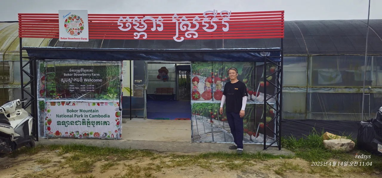 ទេសភាពបូកគោ 4